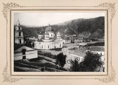 Вид с горы Бутыловка на Златоустовский драмтеатр, Свято-Троицкий собор