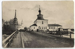 Вид на колокольню и зимний собор.