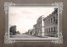 Никольская улица, Дворянский пансiонъ имени Императора Николая II.
