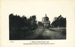 Благовещенская Ильинская кладбищенская церковь.