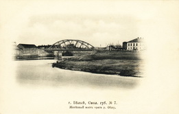 Железный мост через р. Обшу.