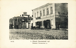 Большая Смоленская улица.