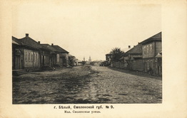 Малая Смоленская улица.