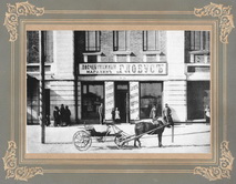 Магазин Глобус в торговом корпусе, 1910-е годы