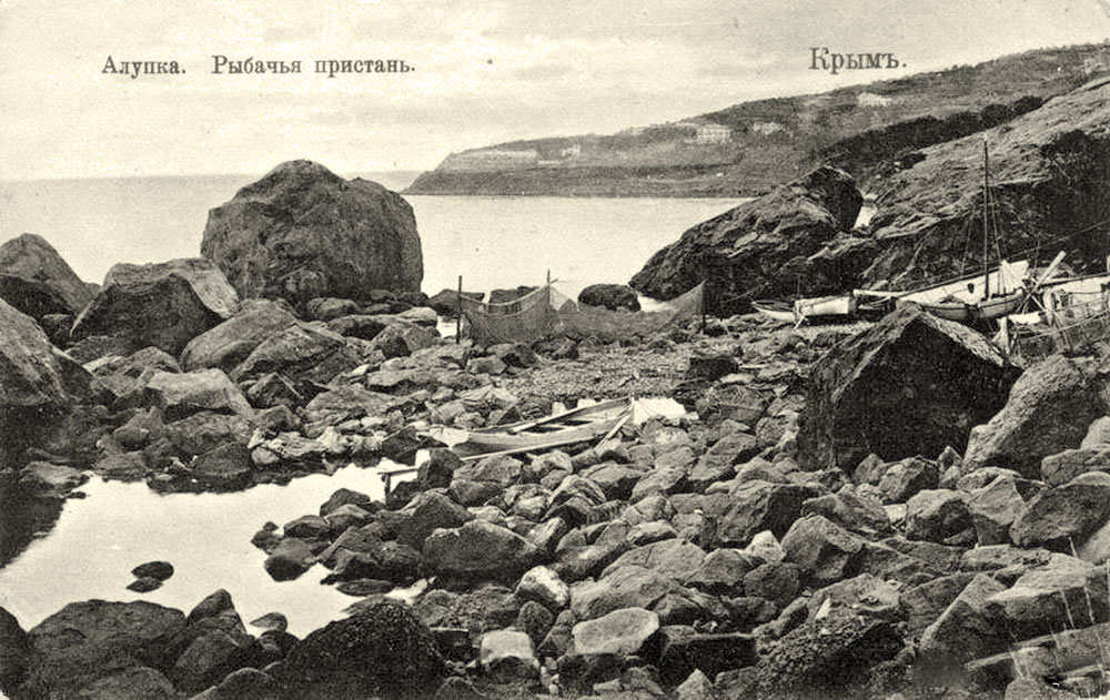 Крым начало 20 века