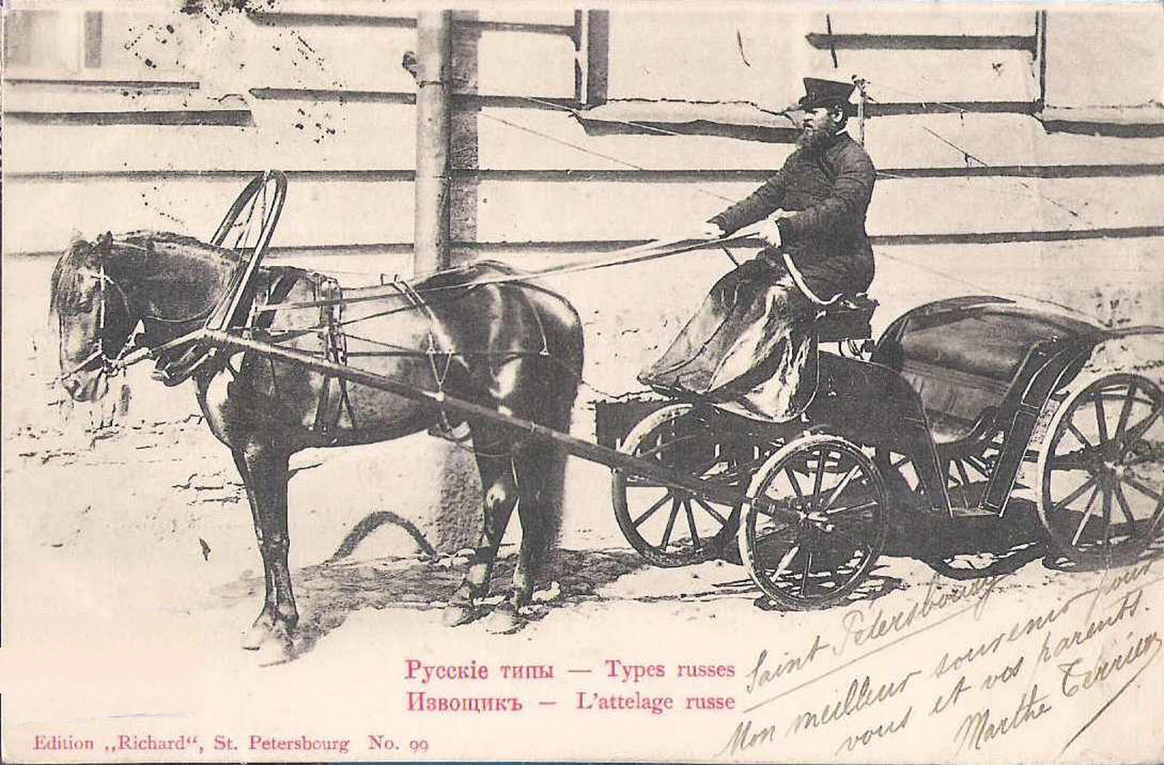 Извозщик. «Московский извозчик» (1898). Кучер 19 века. Ванька извозчик. Извозчик 19 век.